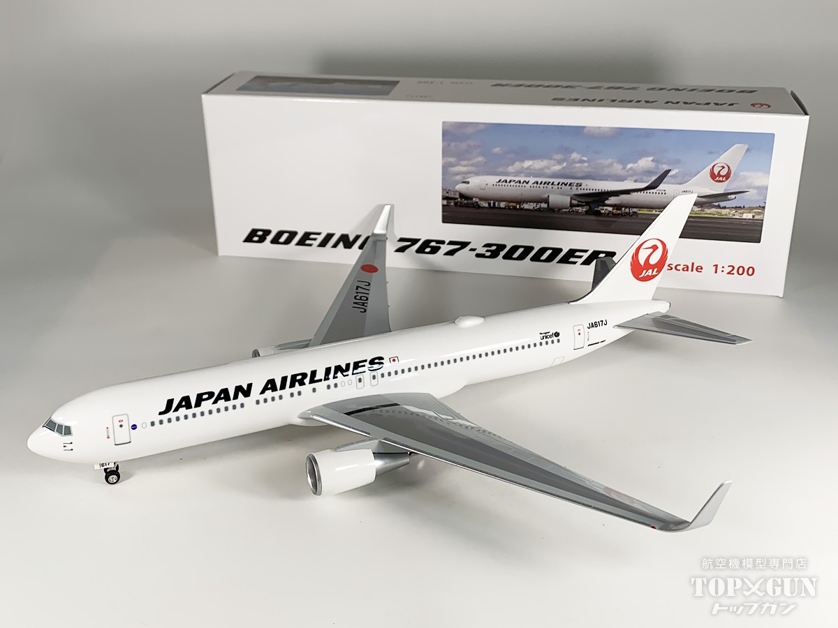 楽天市場】jal 1／200の通販