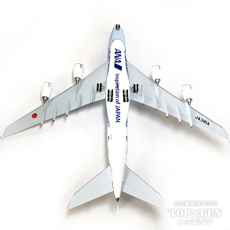 楽天市場】A380 ANA 全日空 FLYING HONU(フライングホヌ/ラニ)ANA