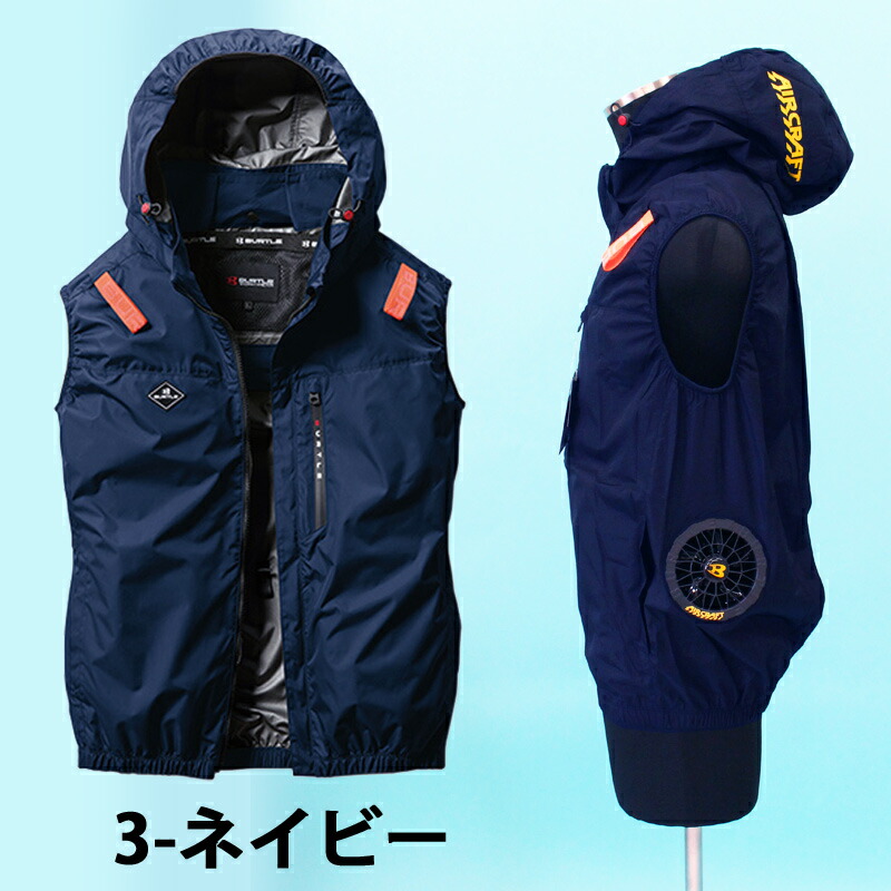 楽天市場】空調服 バートル セット（スポーツ・アウトドア）の通販