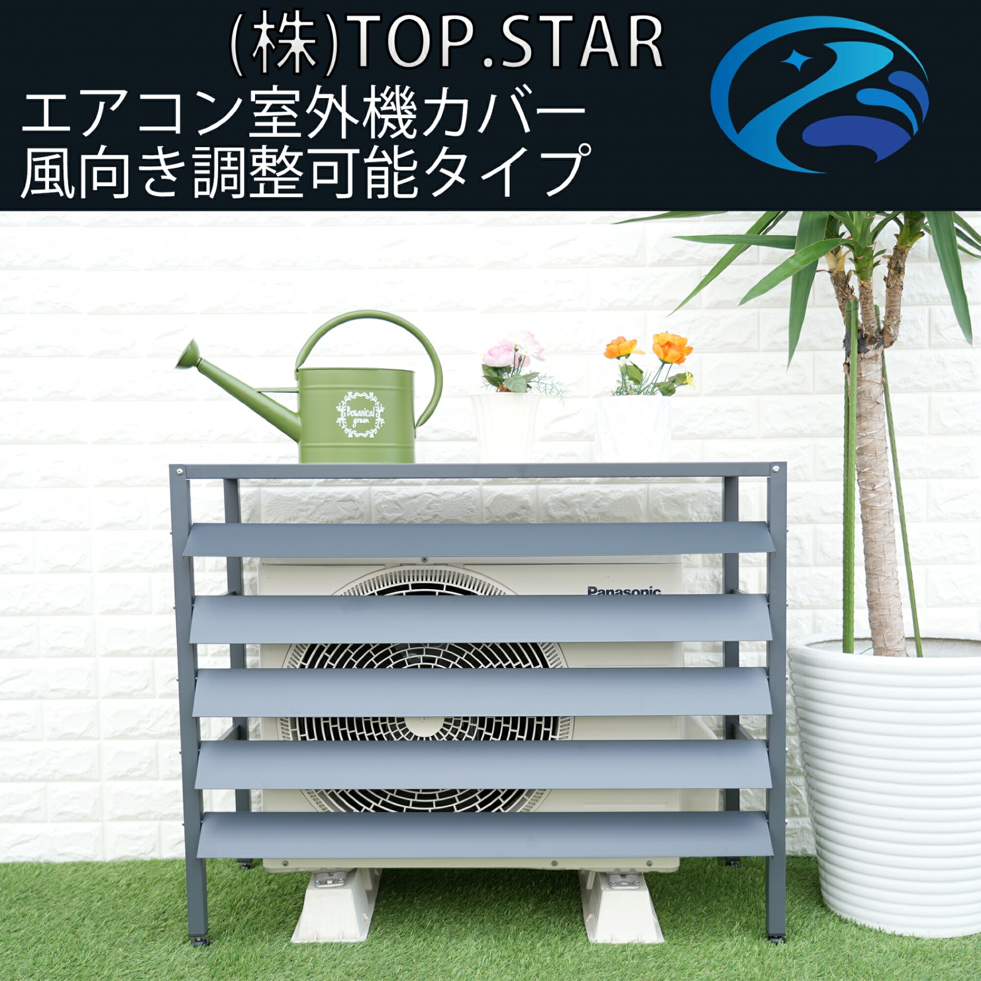 楽天市場】TOP・STAR 実用新案登録 炭素鋼製 排気ルーバー方向調整