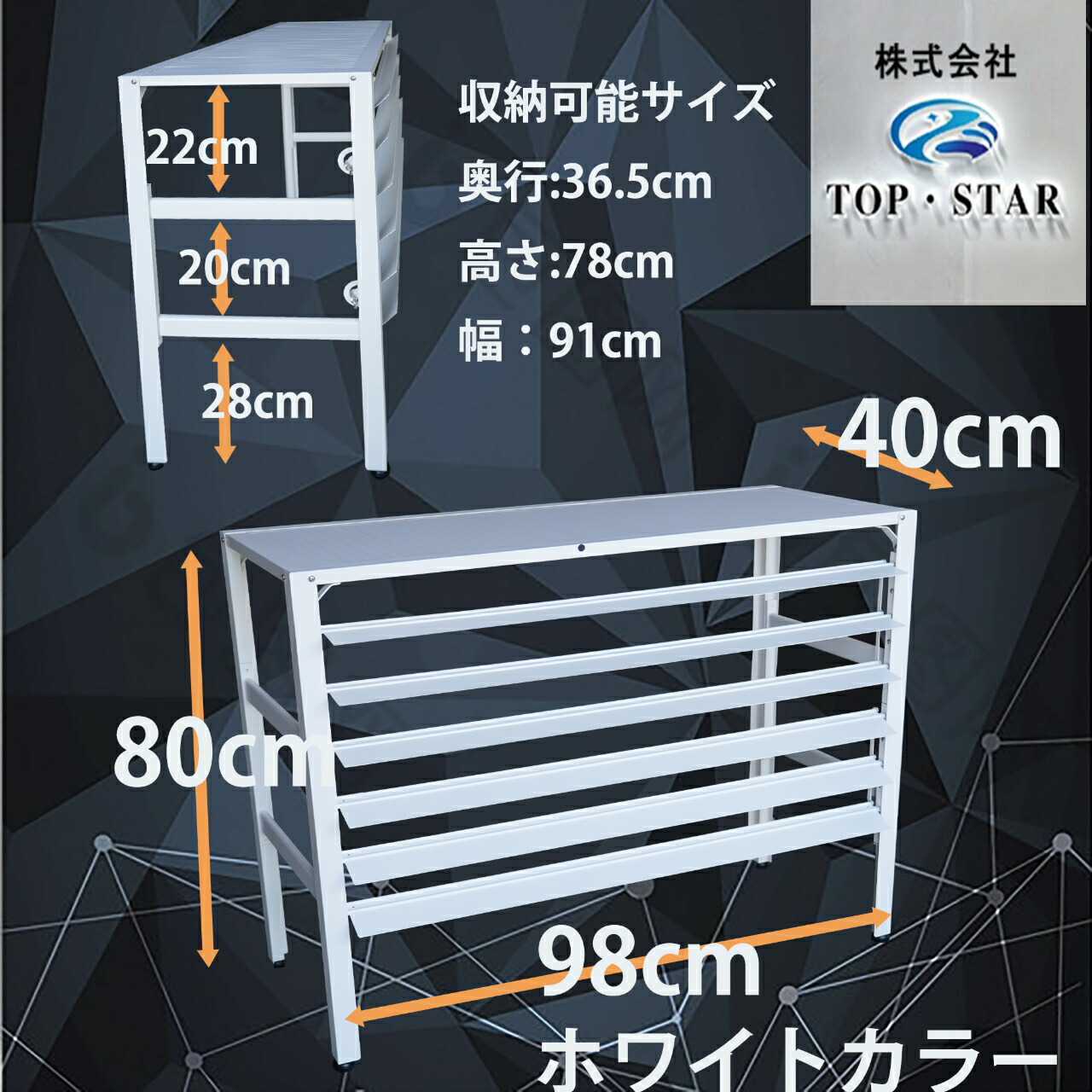 楽天市場】TOP・STAR 実用新案登録 アルミ製 ホワイトカラー 排気