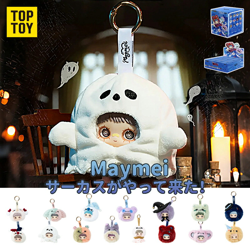 楽天市場】【ママに選ばれる入学祝い】MayMei クレイジーサーカス