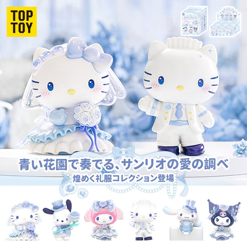 楽天市場】ウェルカムドール キティちゃんの通販