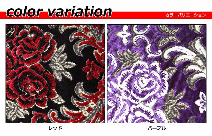 楽天市場】トラック用品 雅 シフトブーツカバー 華恋 かれん レッド