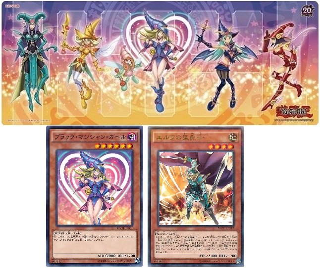 楽天市場】遊戯王 Loppi限定 THE DARK SIDE OF DIMENSIONS デュエル