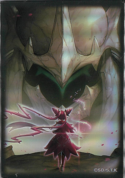 楽天市場】遊戯王 未開封スリーブの通販