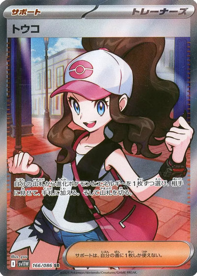 楽天市場】トウコ sarの通販