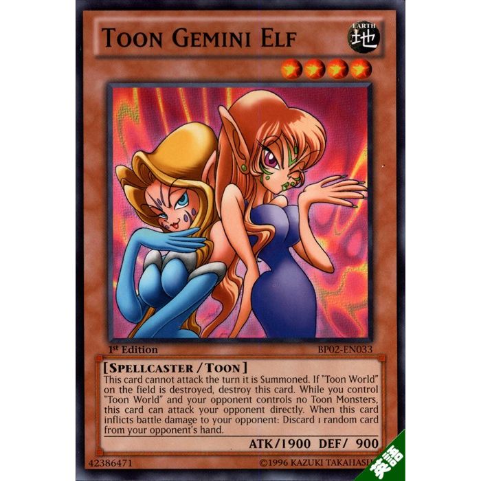 楽天市場】トゥーン・ヂェミナイ・エルフ 【英】【BP02-EN033】【N】_[