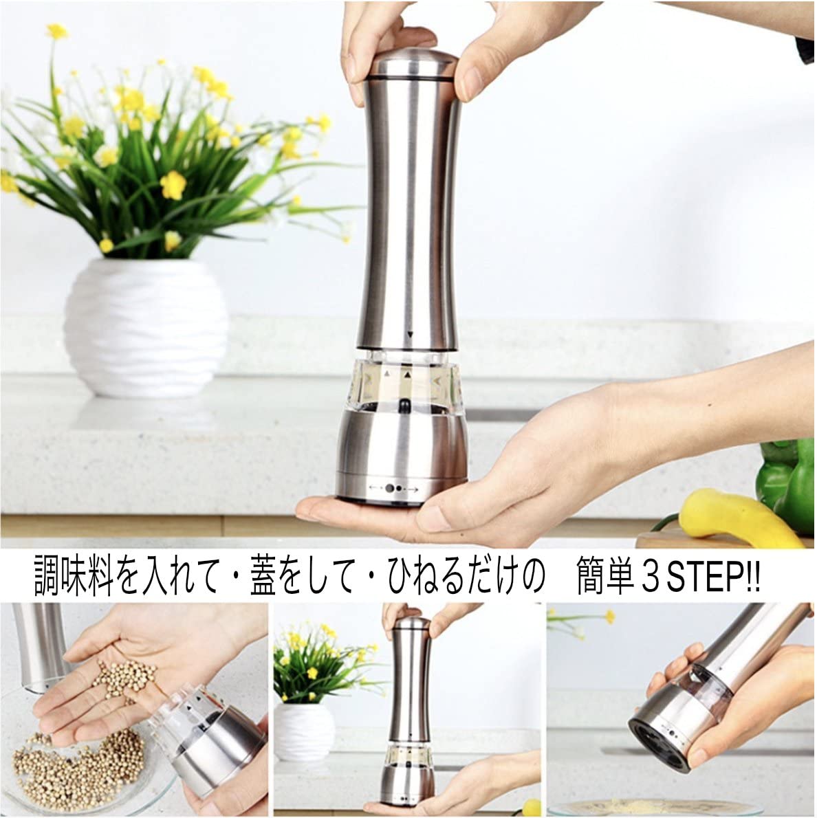 楽天市場】ペッパーミル ソルトミル 手動グラインダー コア コショウ