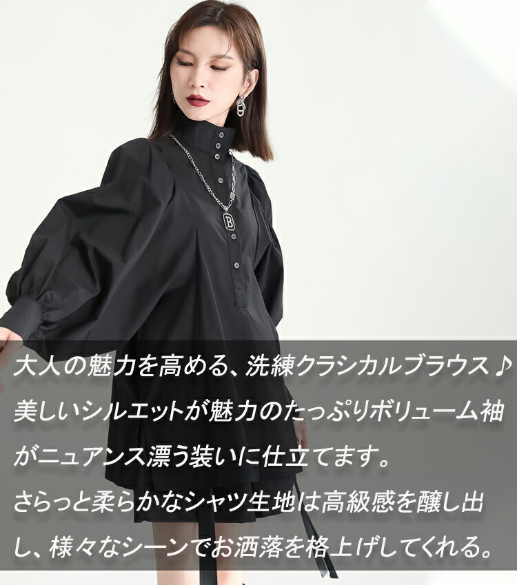楽天市場】ボリューム袖ブラウス ブラウス レディース 長袖 トップス