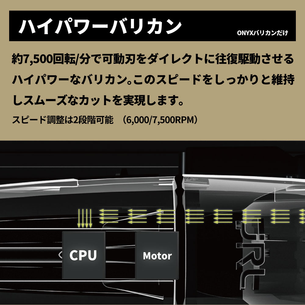 楽天市場】【公式】JRL ONYX FF2020C-B バリカン : アイビル楽天市場店