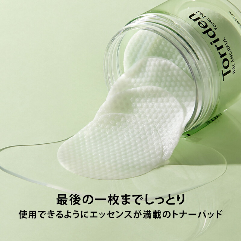 楽天市場】【日本公式販売店】 Torriden トリデン バランスフル シカ