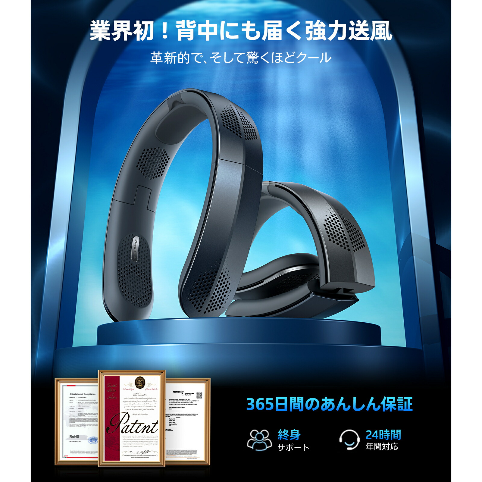 楽天市場】【2025新・風量最強】TORRAS 首掛け扇風機 ネックファン