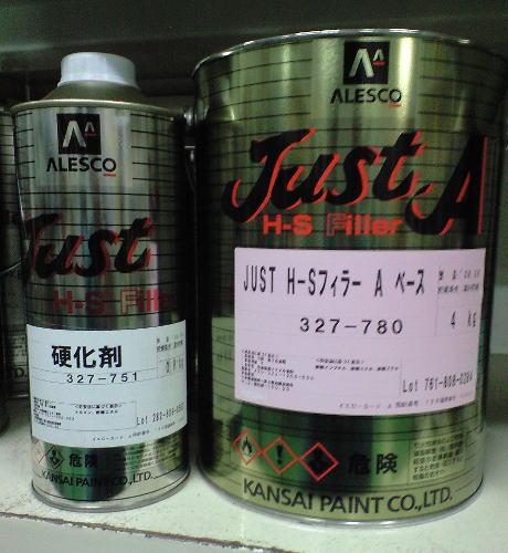 楽天市場】JUST H-SフィラーA 【4.8kg ベース・硬化剤のセット】 関西