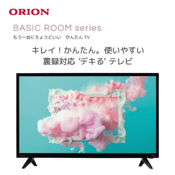 楽天市場】オリオン ORION 液晶テレビ 24v型 ダブルチューナー内蔵 外