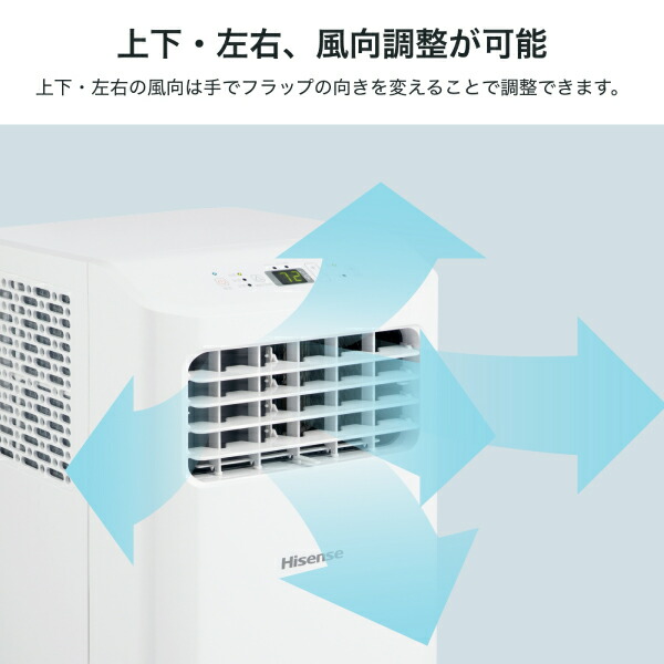 楽天市場】スポットエアコン HPAC-22H クーラー 除湿 ドライ 部屋干し