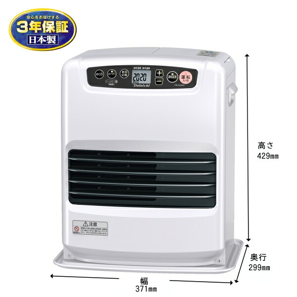 楽天市場】ダイニチ 石油ファンヒーター 5L タンク 2025年モデル 木造