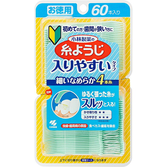 糸ようじ」の人気商品一覧 | 安い商品を通販サイトから探す - 価格.com