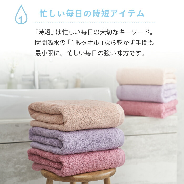 楽天市場】公式ホットマン 1秒タオル マーシャ ベビーケット 89×144cm