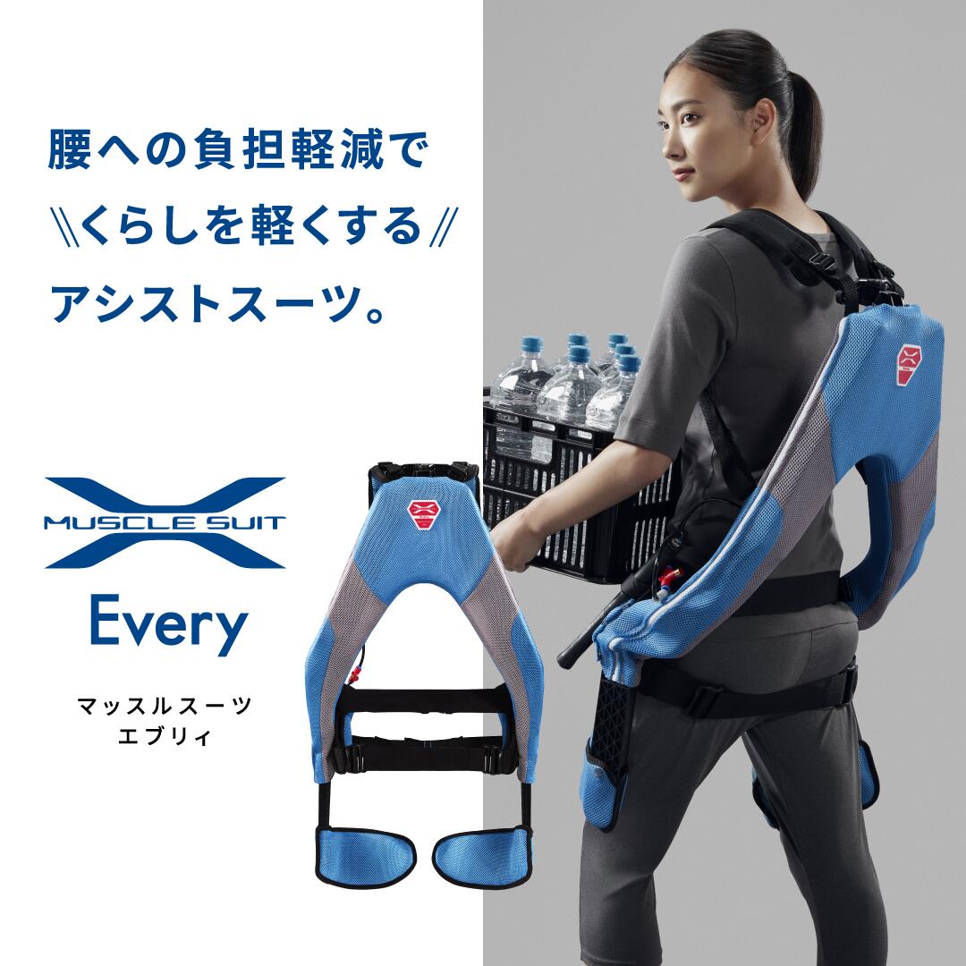 楽天市場】【東和薬品】マッスルスーツEvery ソフトS-M 腰の負担軽減