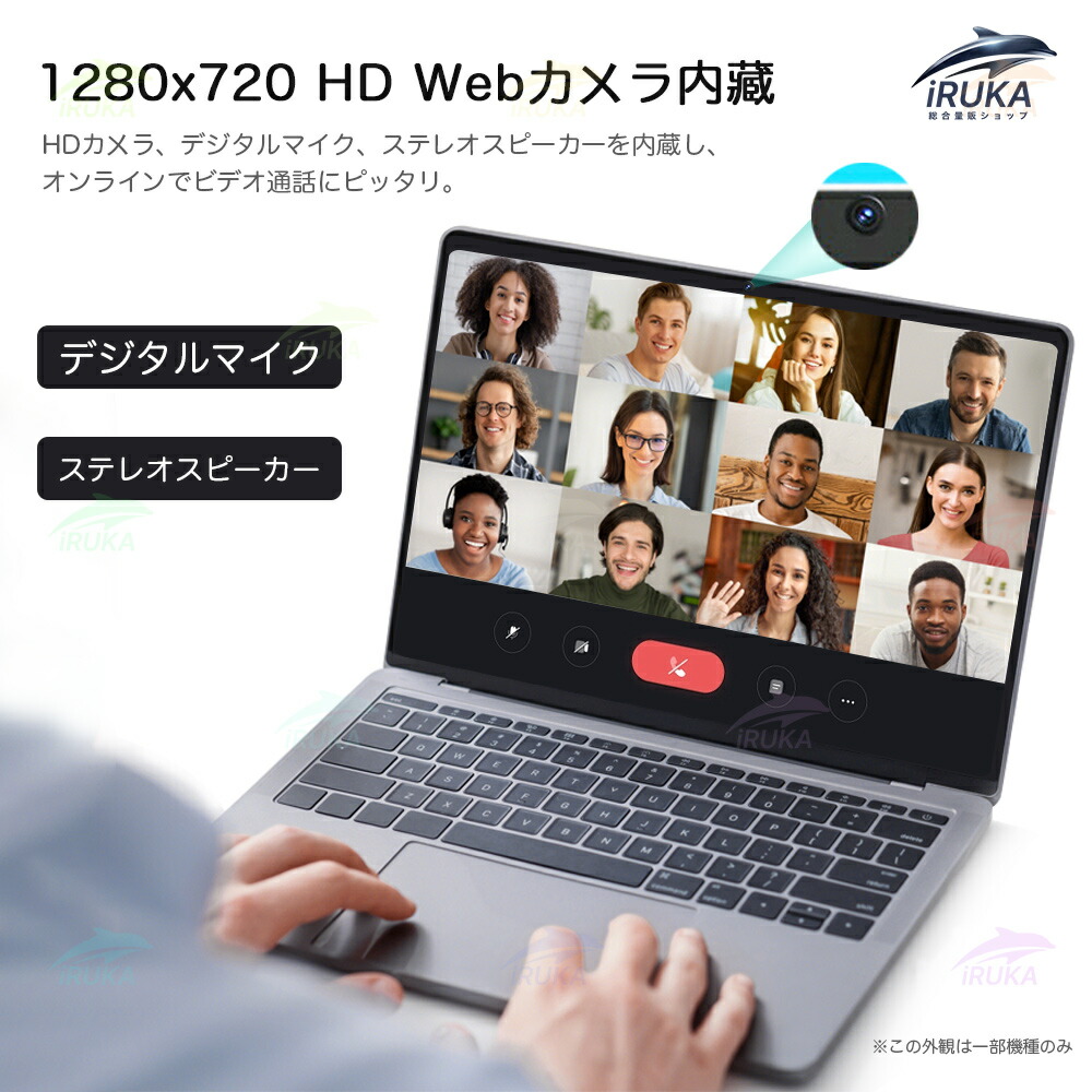 楽天市場】☆Office付き＼三年保証／ ノートパソコン パソコン 新品