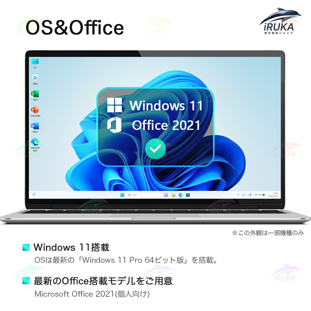 楽天市場】☆Office付き＼三年保証／ノートパソコン ゲーミングノート