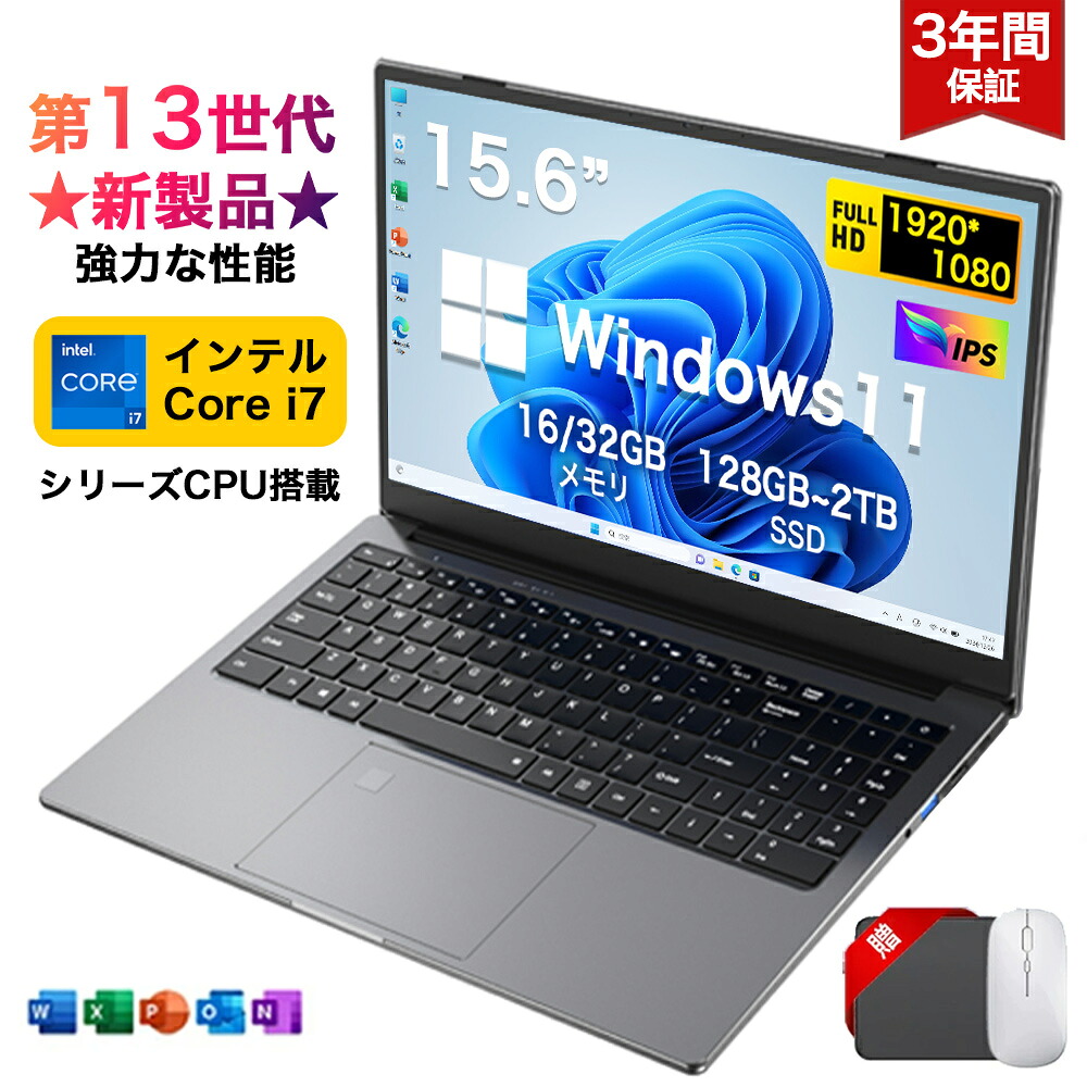 楽天市場】ノートパソコン core i7-9750の通販