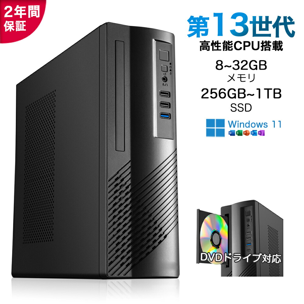 楽天市場】第8世代 i7 ssd（デスクトップPC｜パソコン）：パソコン