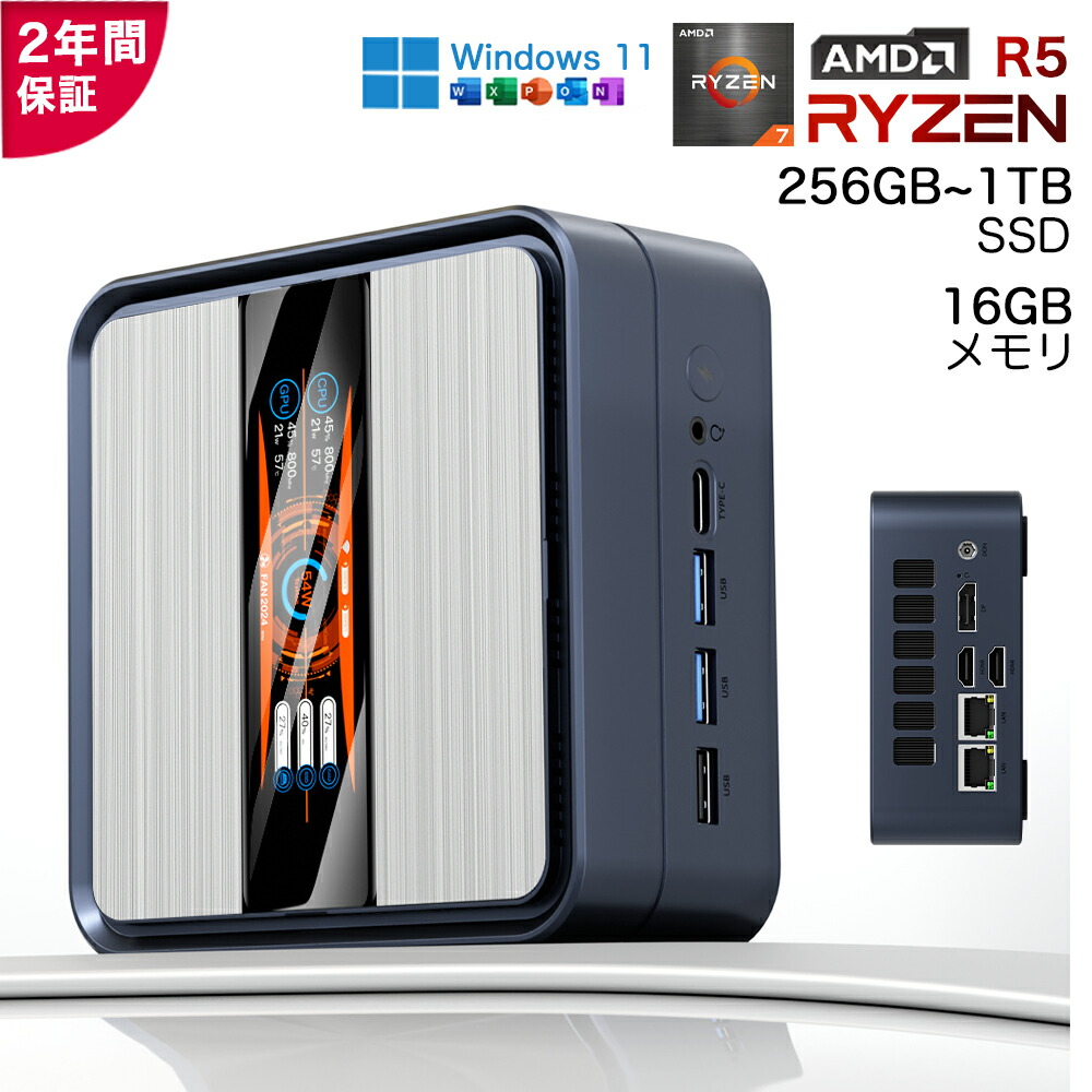楽天市場】ミニPC AMD Ryzen 5 5625U DDR4 16GB 512GBの通販