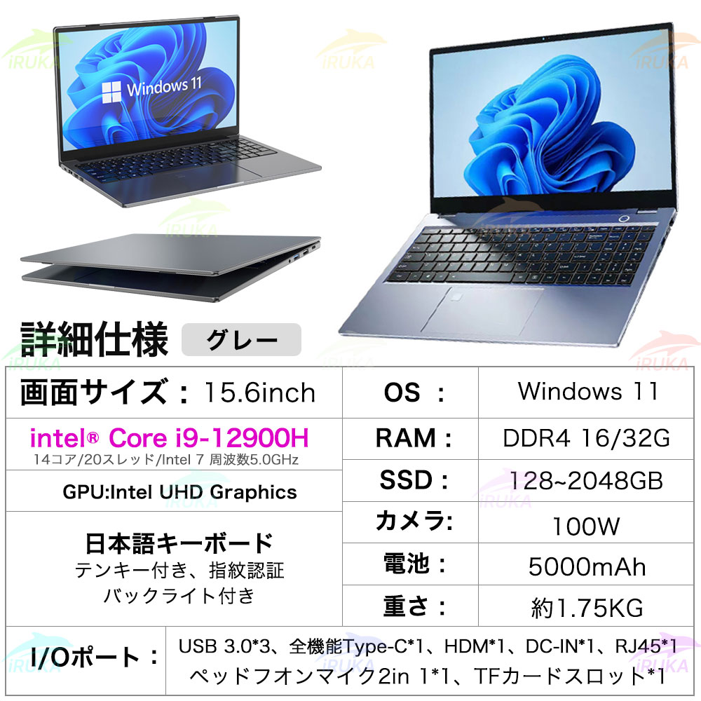 楽天市場】☆Office付き＼三年保証／ ノートパソコン パソコン 新品