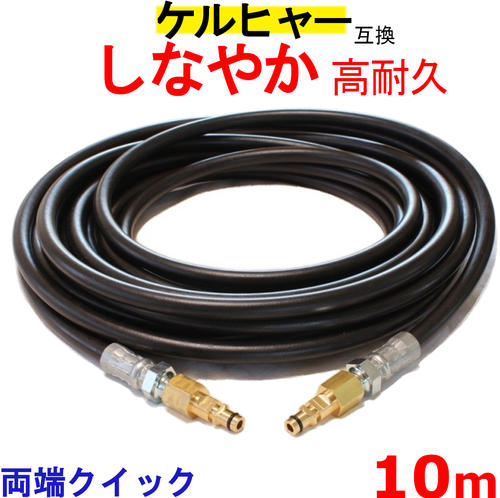 楽天市場】半額 ＆10％OFF≪1(日)0時～≫ ケルヒャー ホース