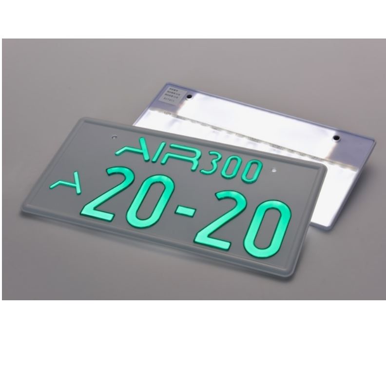 楽天市場】LED 字光式ナンバープレート AIR エアー 前後2枚入り 専用