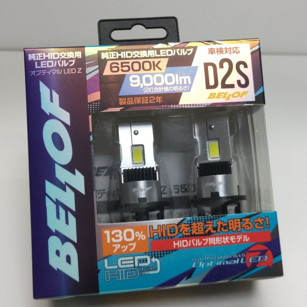 楽天市場】BELLOF ベロフ D2S 純正HID用 LEDバルブ LEDヘッドライト