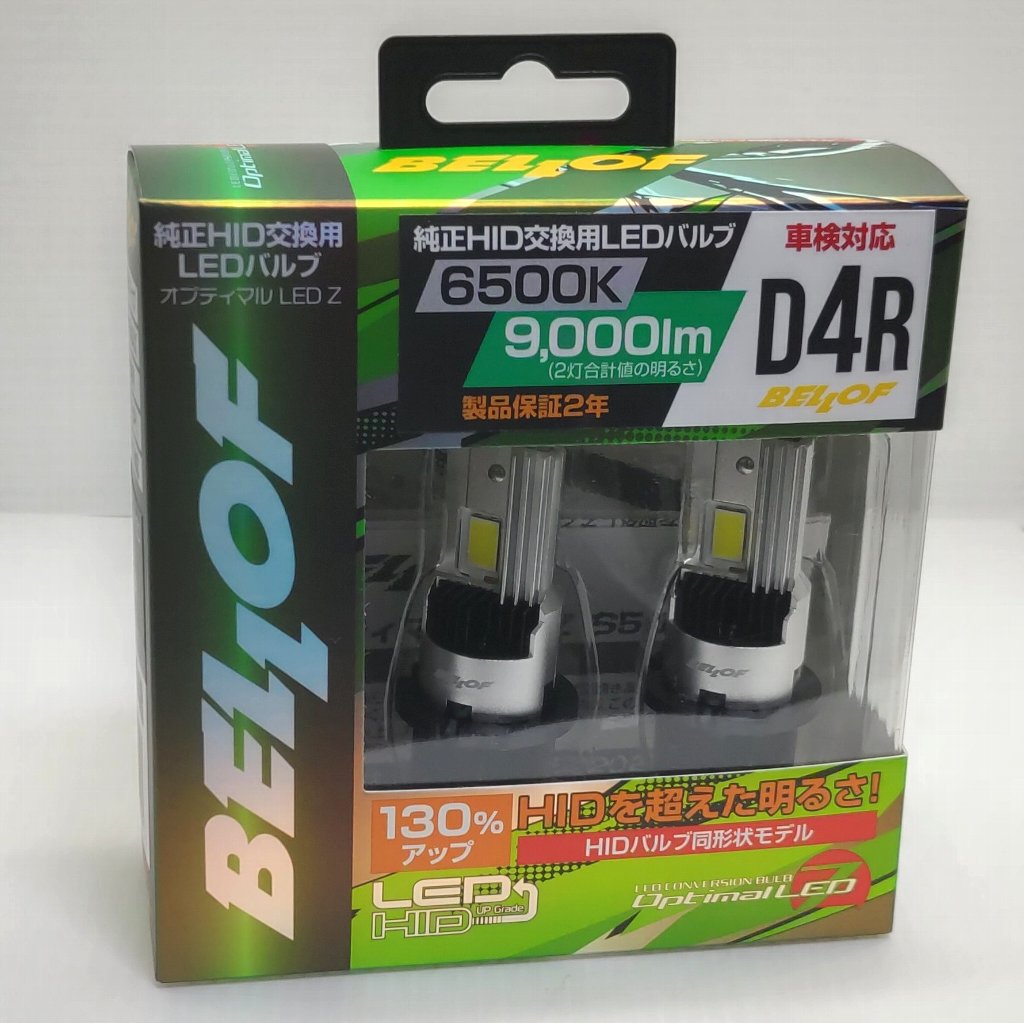 楽天市場】BELLOF ベロフ D4R 純正HID用 LEDバルブ LEDヘッドライト