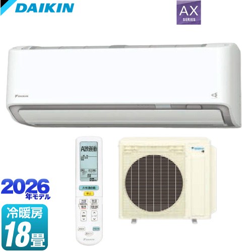 ダイキン エアコン20畳 AX」の人気商品一覧 | 安い商品を通販サイト