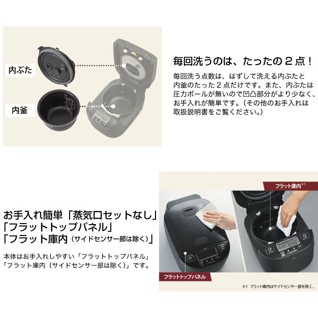 楽天市場】[NW-YB10-BZ] 極め炊き 象印 炊飯器 圧力IH炊飯ジャー 0.09