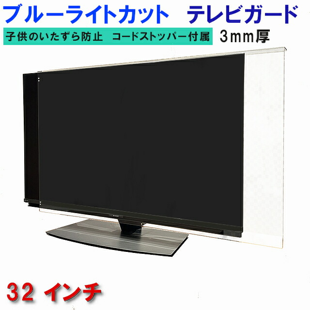 楽天市場】【送料無料】TCL 32型Smart対応チューナーレステレビ 32S54H