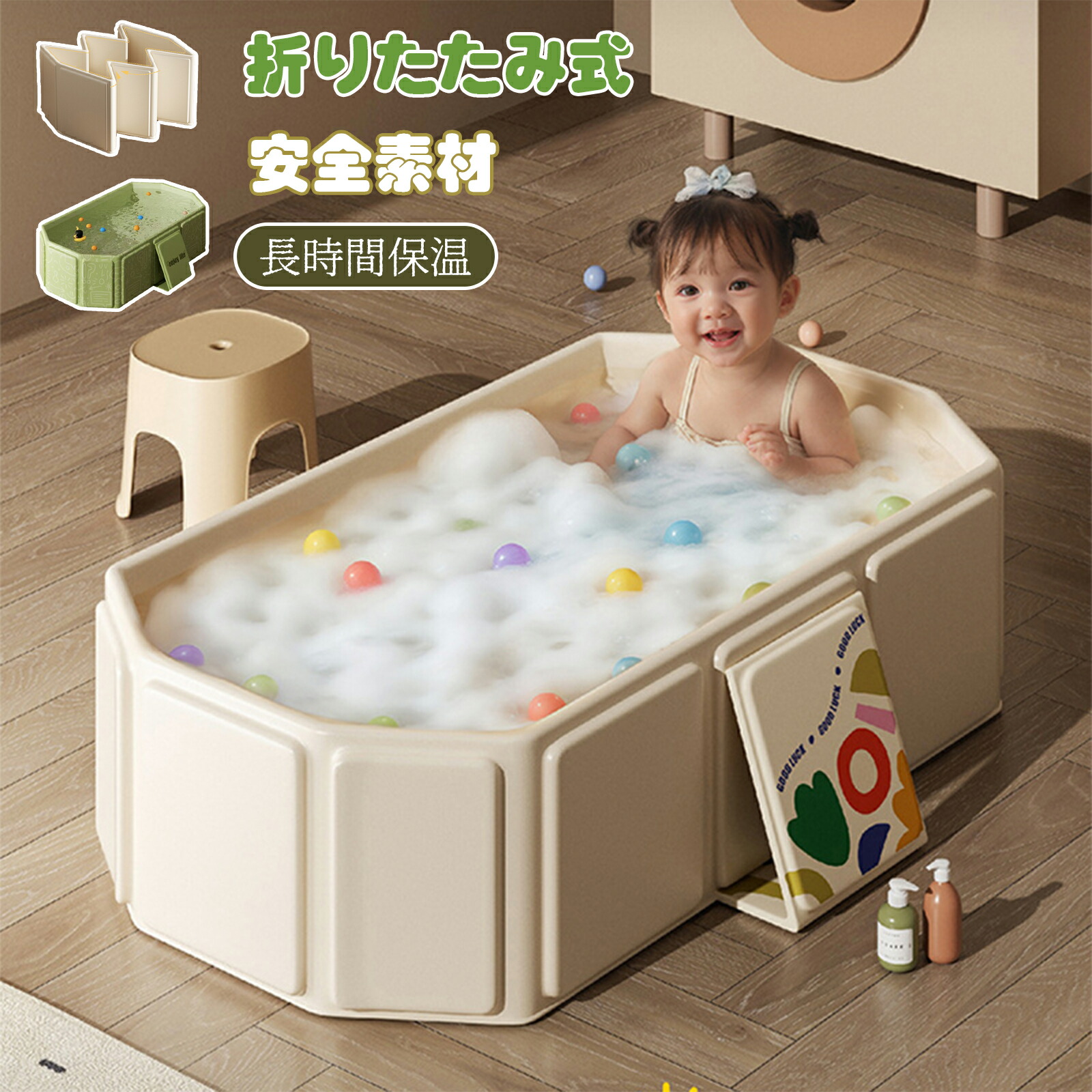 楽天市場】【在庫処分】ポータブルバスタブ 子供用 折り畳み式浴槽