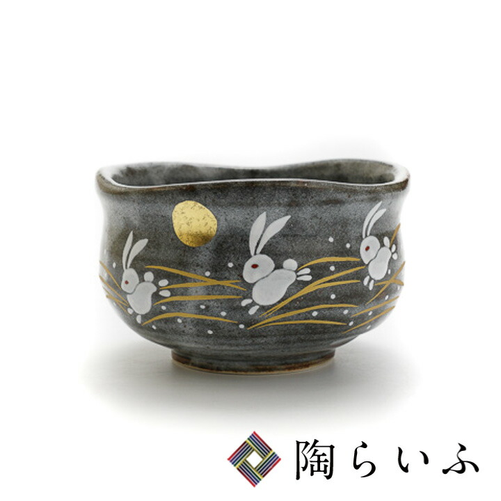 茶器 抹茶茶碗 九谷焼」の人気商品一覧 | 安い商品を通販サイトから