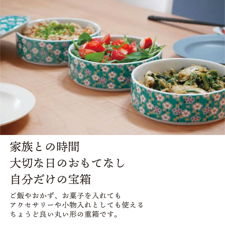 楽天市場】九谷焼 色絵三段重箱 全5種 / 青郊窯 ＜送料無料＞お重 三段