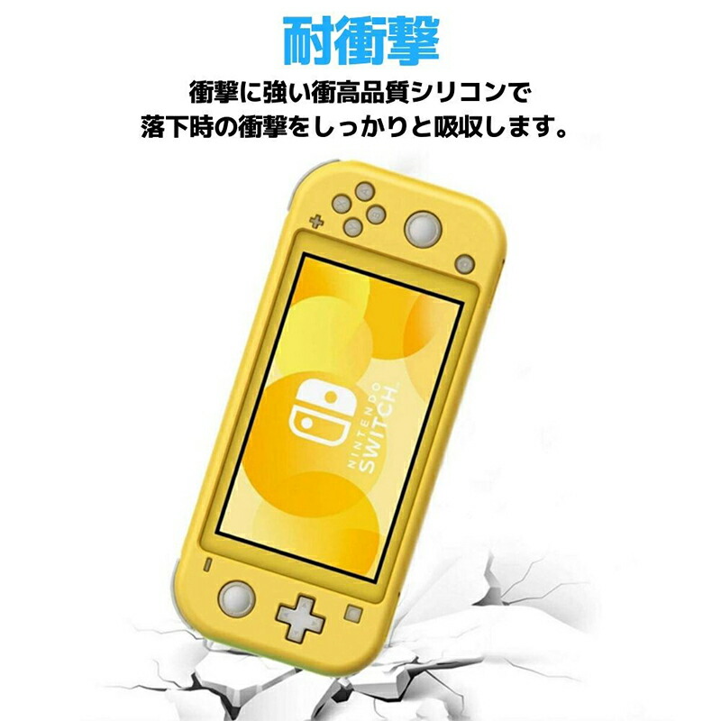 楽天市場】Nintendo Switch Lite 本体ケース 画面保護フィルム 2点