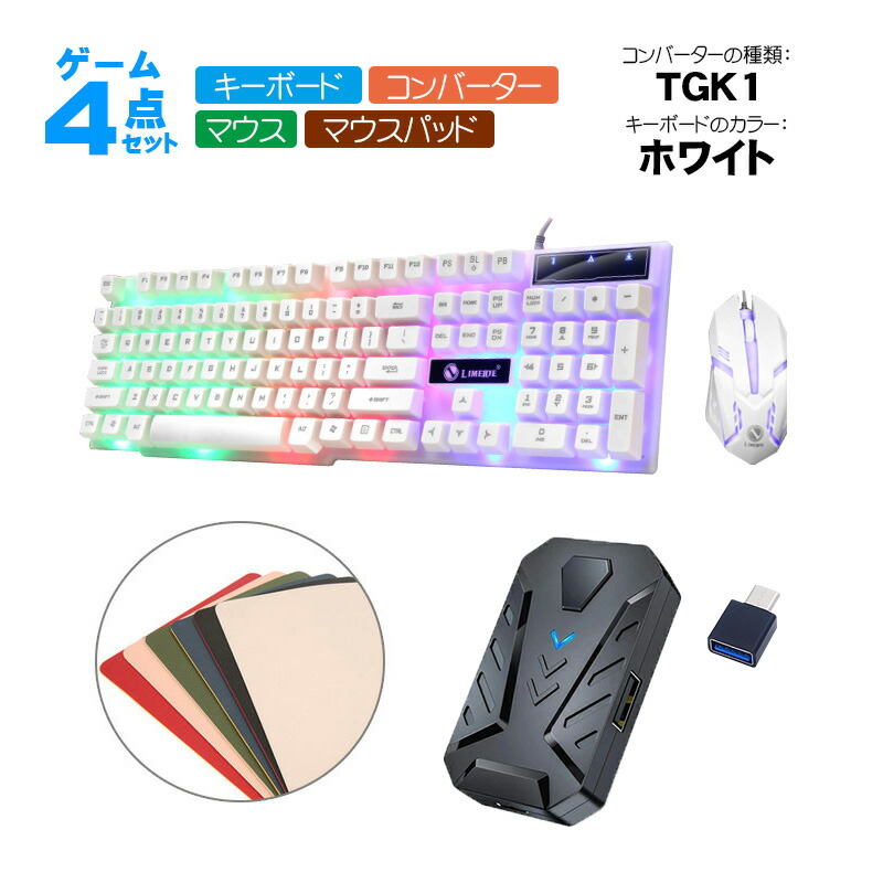 楽天市場】Nintendo Switch2 Switch SwitchLite PS4 PS3 対応 ゲーム4