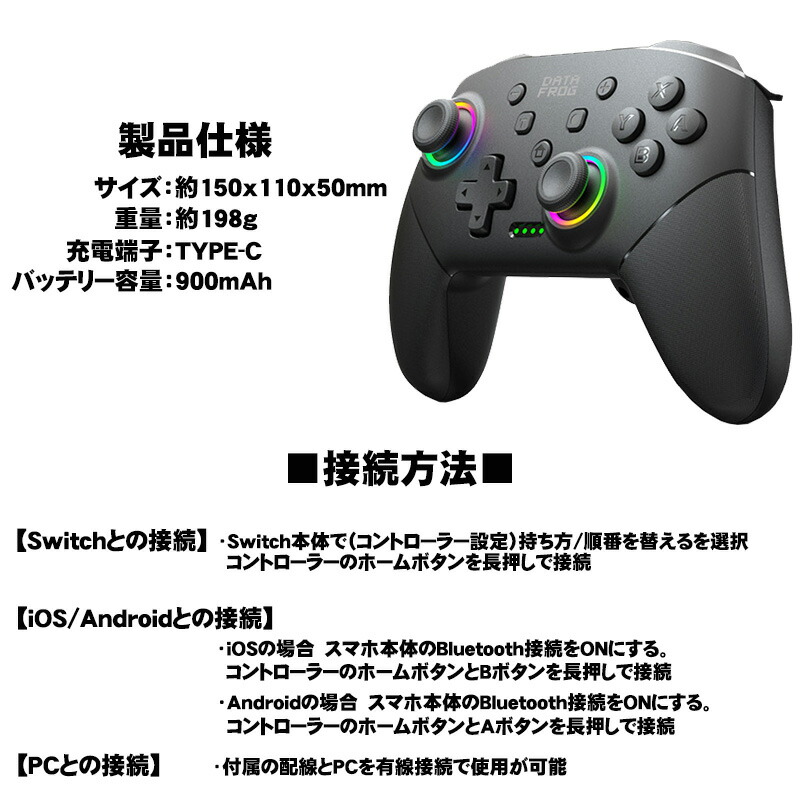 楽天市場】ワイヤレスコントローラー Nintendo Switch SwitchLite 有機