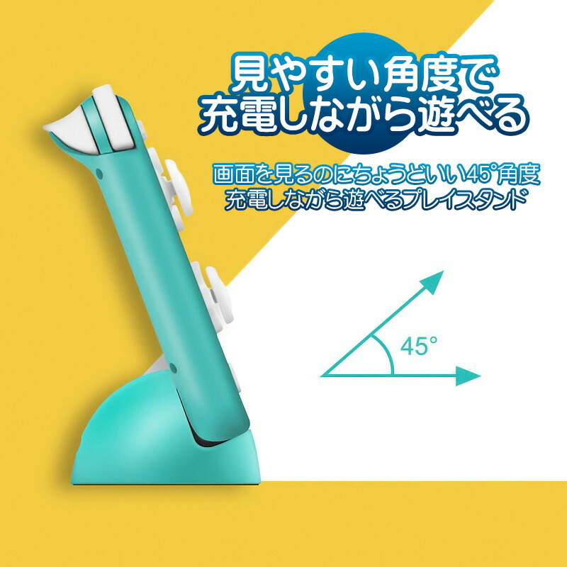 楽天市場】Nintendo Switch SwitchLite用 ミニ充電ドック 充電スタンド