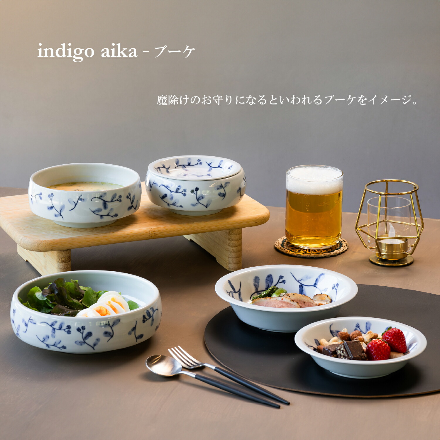 楽天市場】波佐見焼 indigoaika マルチボウルM ボウル ブルー