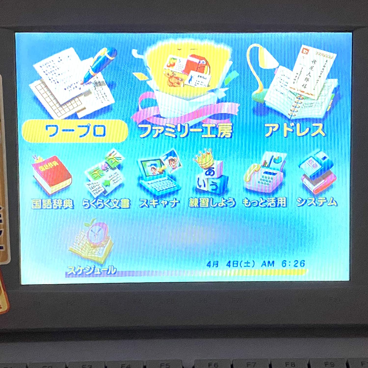 楽天市場】【中古】【90日保証】カシオ ワープロ Darwin CX-6000