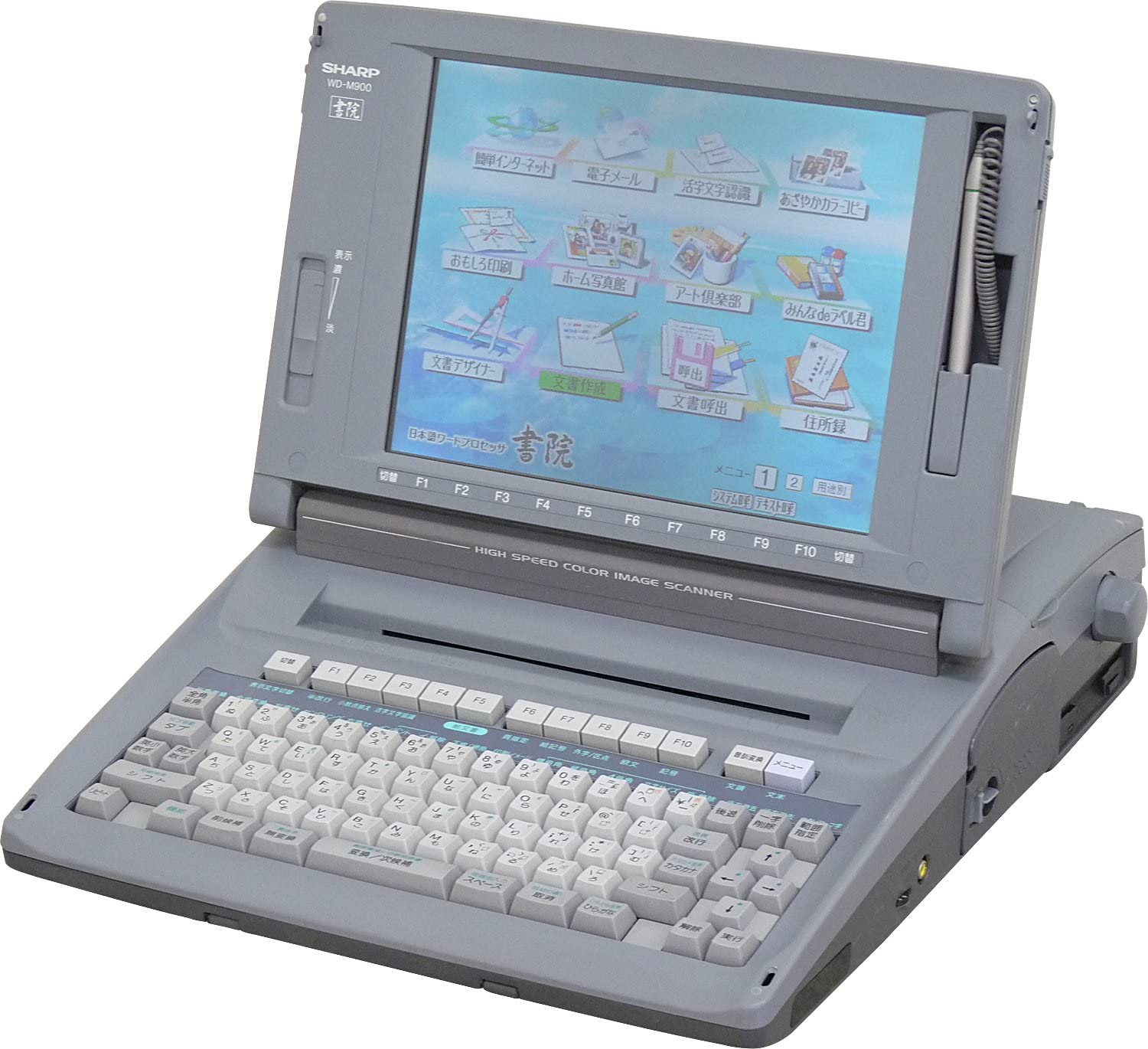 楽天市場】【中古】【90日保証】シャープ ワープロ 書院 WD-C50
