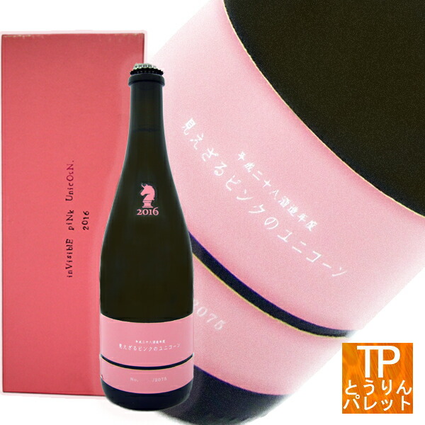 楽天市場】お買い物マラソン ポイントデー新政 見えざるピンクの