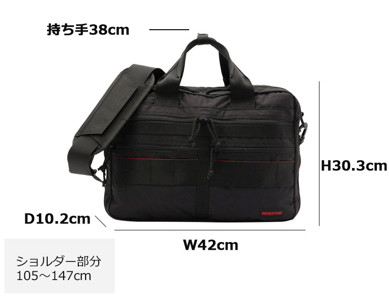 楽天市場】【正規品】ブリーフィング ライナー A4 3WAY ビジネスバッグ