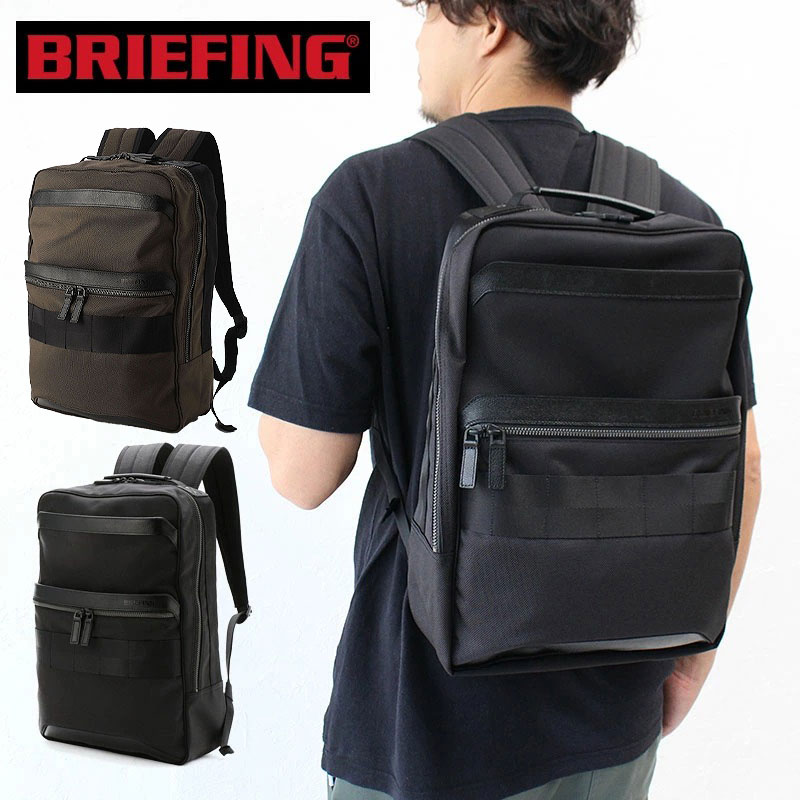 楽天市場】【正規品】ブリーフィング リュック フュージョン SQパック